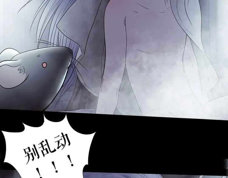 番外 人类幼崽好烦哦 第12页