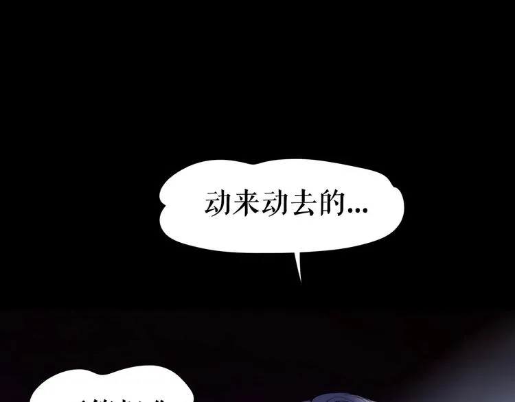 番外 人类幼崽好烦哦 第16页