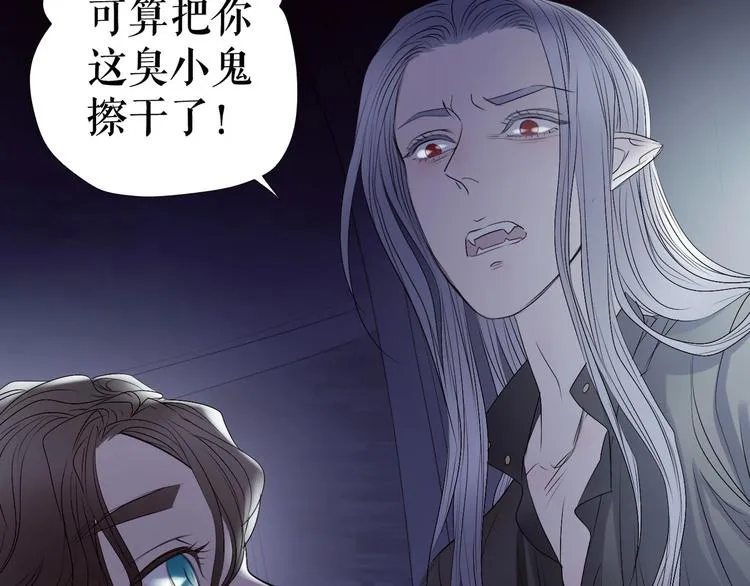 番外 人类幼崽好烦哦 第17页