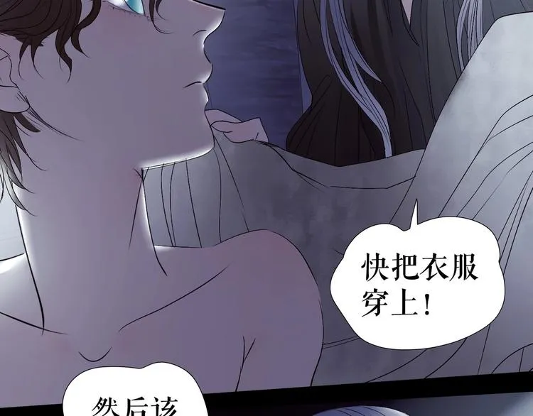 番外 人类幼崽好烦哦 第18页