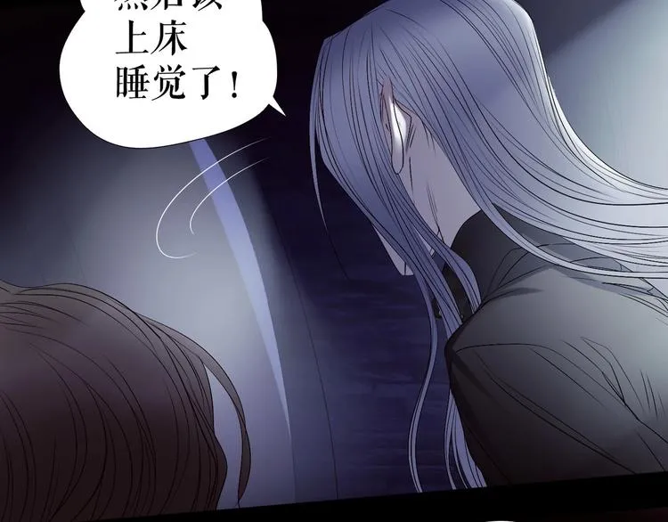 番外 人类幼崽好烦哦 第19页