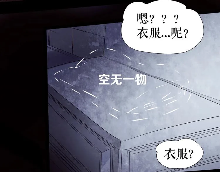 番外 人类幼崽好烦哦 第20页