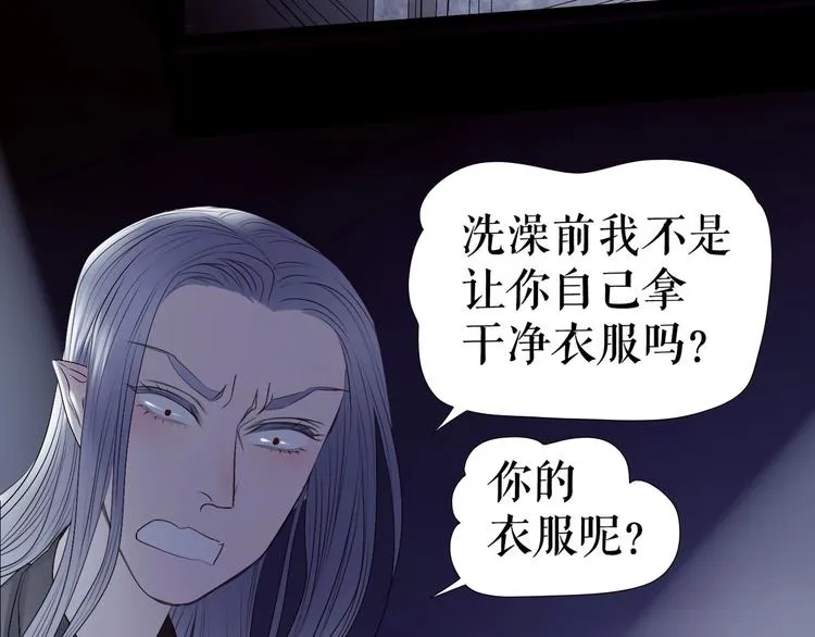 番外 人类幼崽好烦哦 第21页