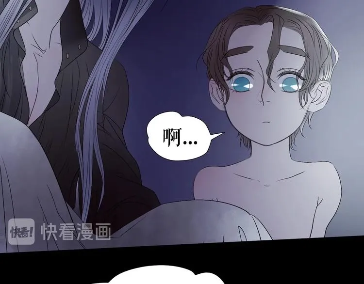 番外 人类幼崽好烦哦 第22页