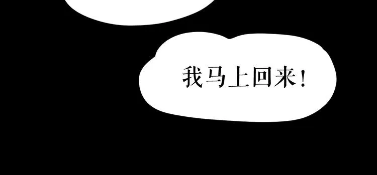 番外 人类幼崽好烦哦 第27页