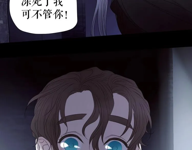 番外 人类幼崽好烦哦 第30页