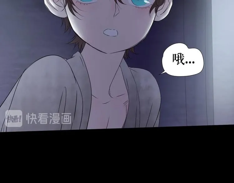 番外 人类幼崽好烦哦 第31页