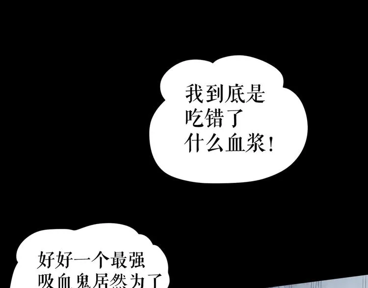 番外 人类幼崽好烦哦 第41页