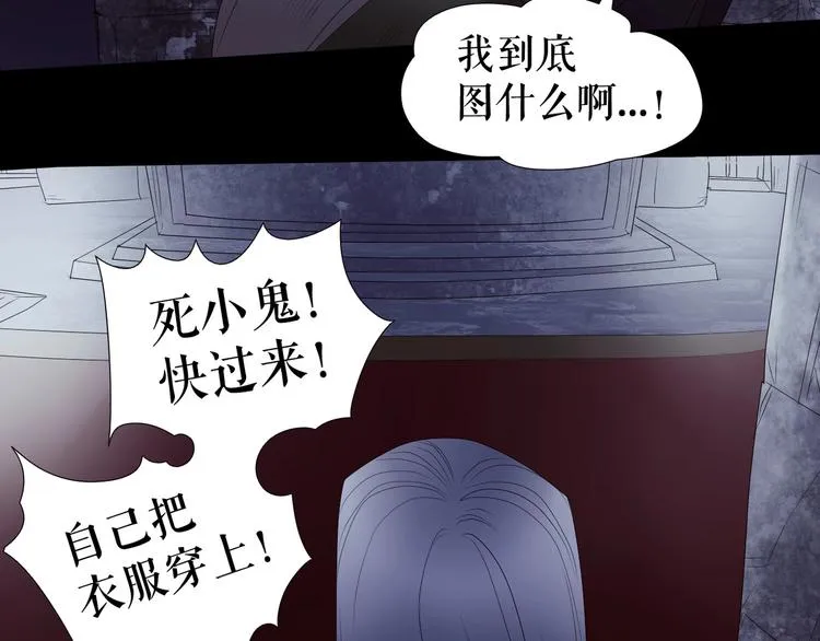 番外 人类幼崽好烦哦 第43页