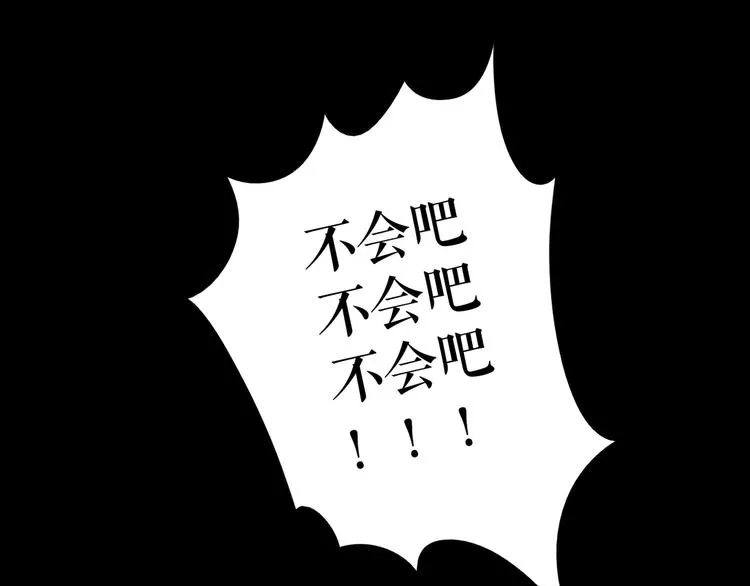 番外 人类幼崽好烦哦 第51页