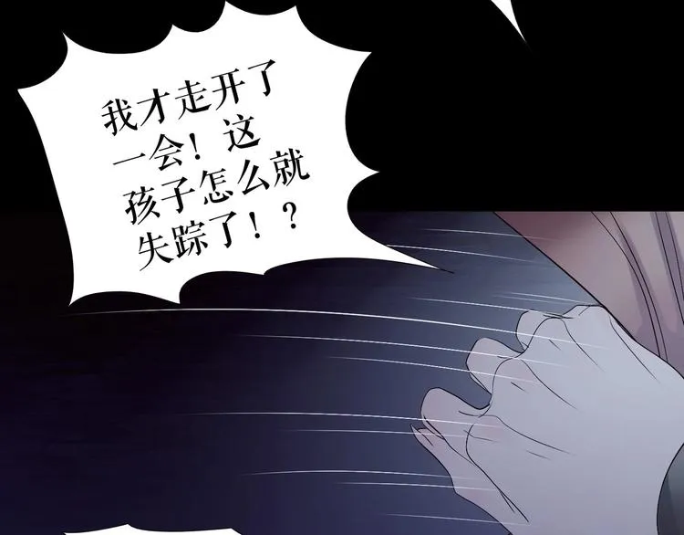 番外 人类幼崽好烦哦 第52页