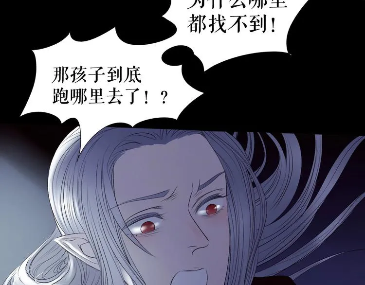 番外 人类幼崽好烦哦 第55页