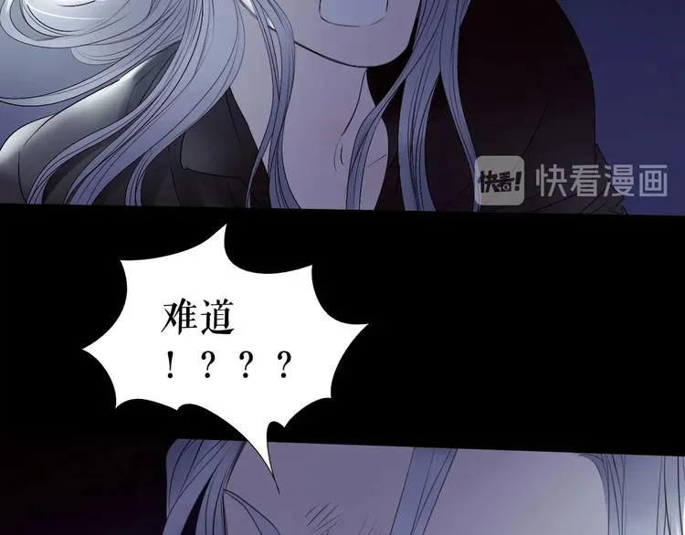 番外 人类幼崽好烦哦 第56页