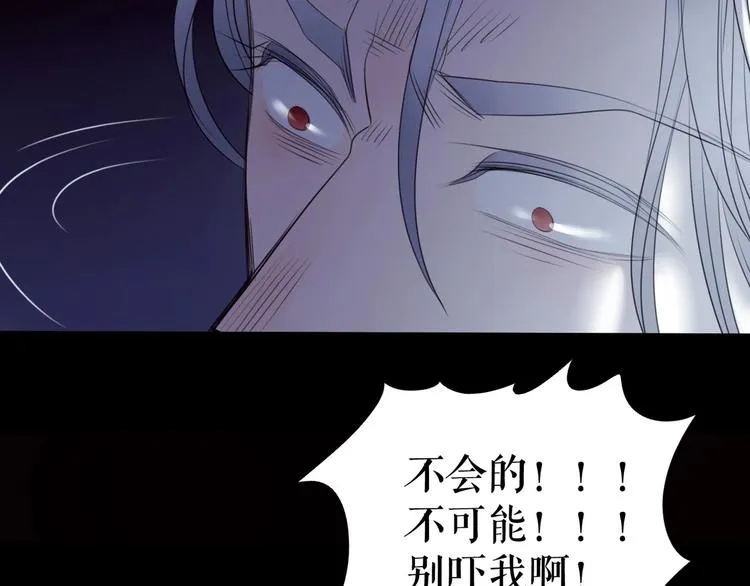 番外 人类幼崽好烦哦 第57页