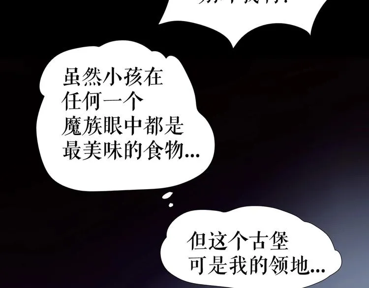 番外 人类幼崽好烦哦 第58页