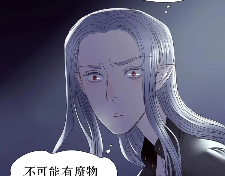 番外 人类幼崽好烦哦 第59页
