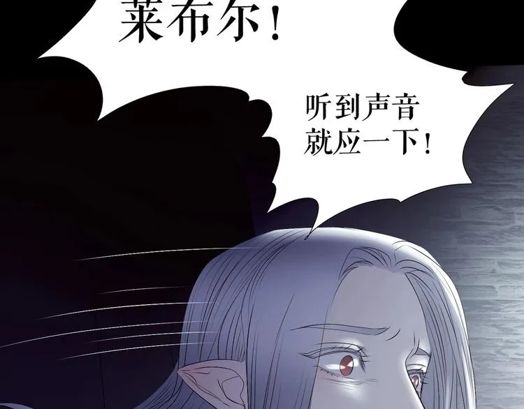 番外 人类幼崽好烦哦 第61页