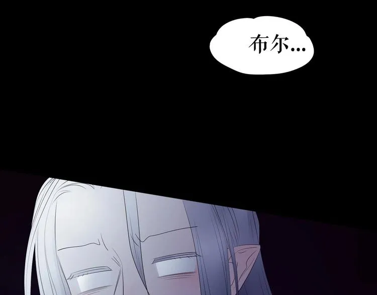 番外 人类幼崽好烦哦 第67页