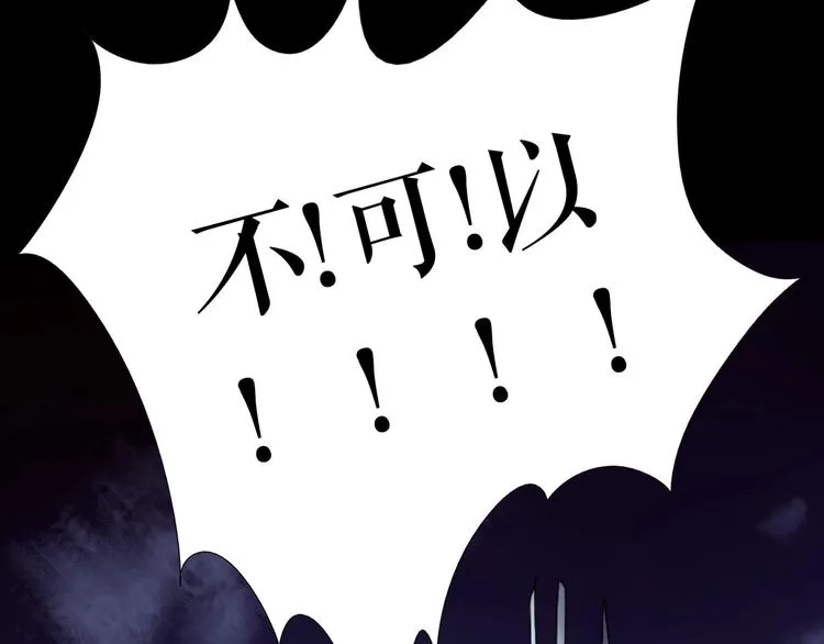 番外 人类幼崽好烦哦 第75页