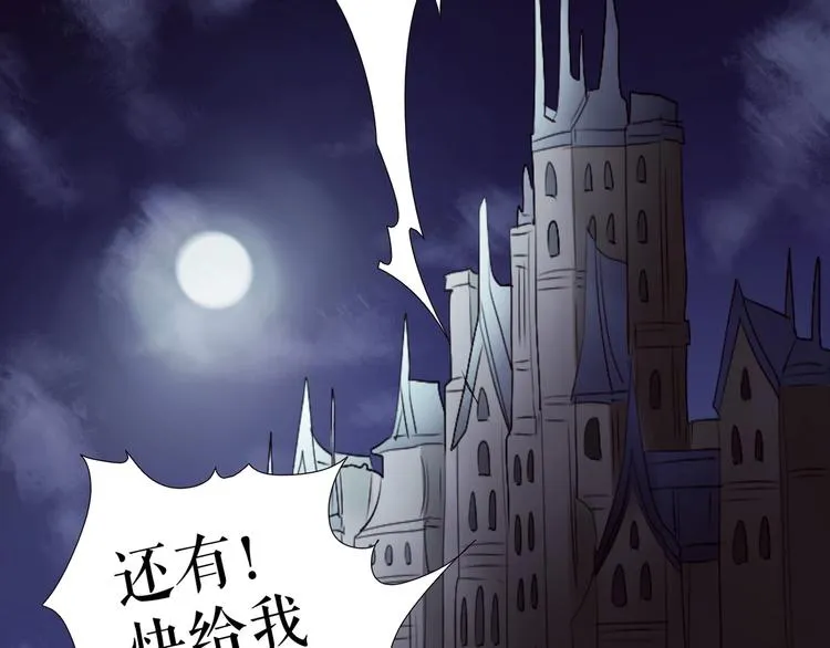 番外 人类幼崽好烦哦 第76页