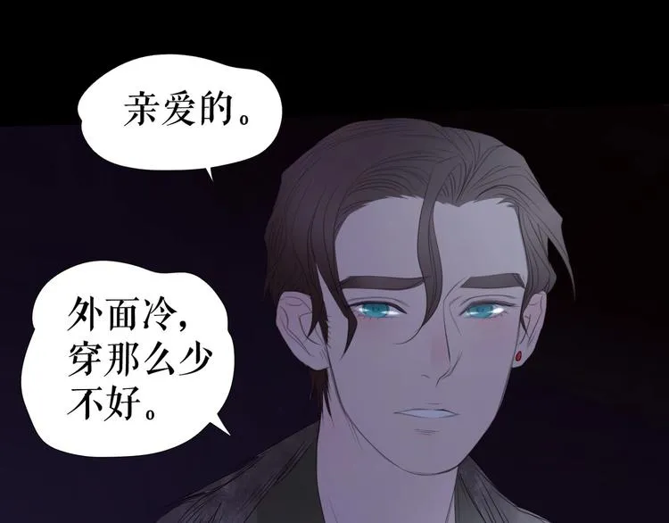 番外 人类幼崽好烦哦 第86页