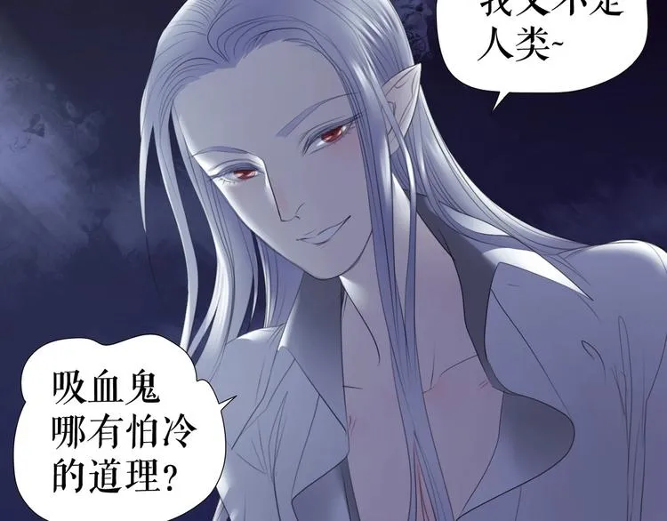 番外 人类幼崽好烦哦 第89页