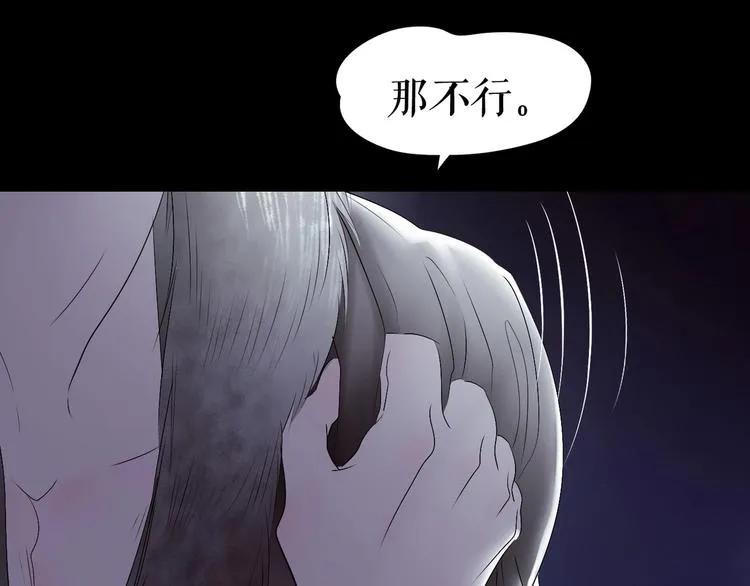 番外 人类幼崽好烦哦 第91页