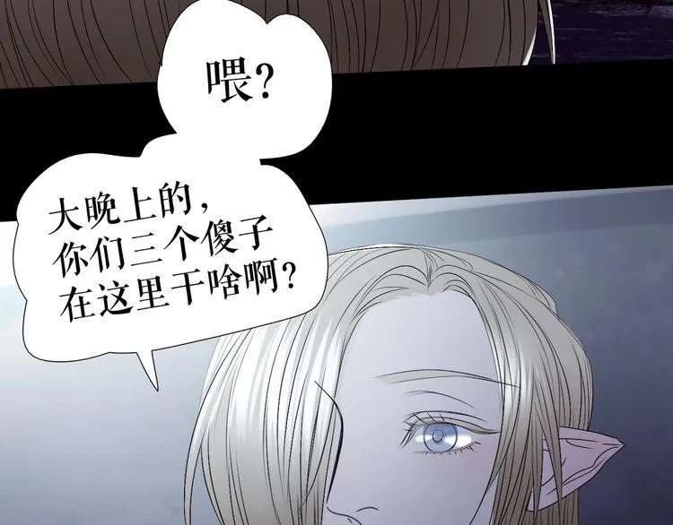 番外 人类幼崽好烦哦 第106页