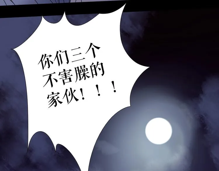 番外 人类幼崽好烦哦 第112页
