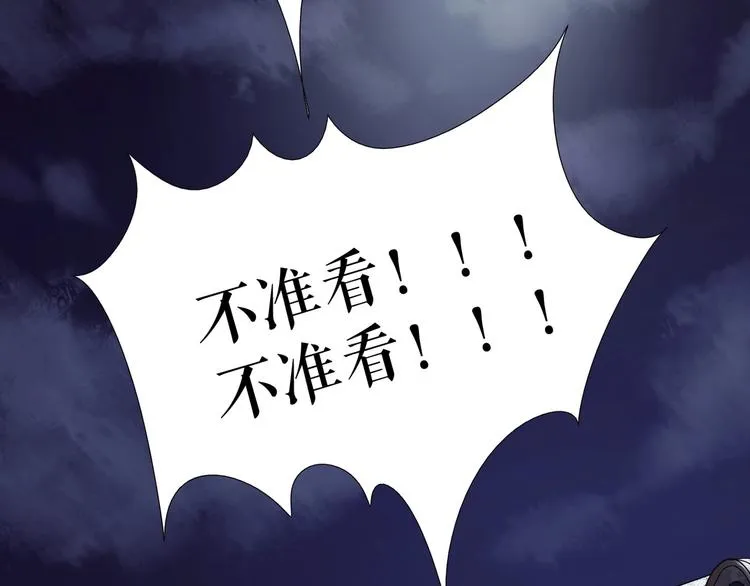 番外 人类幼崽好烦哦 第113页