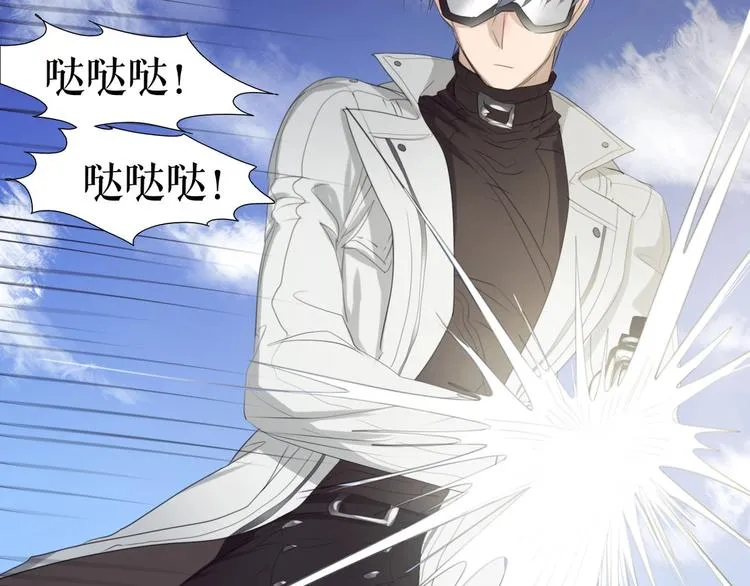第32话 奇怪的网友 第17页