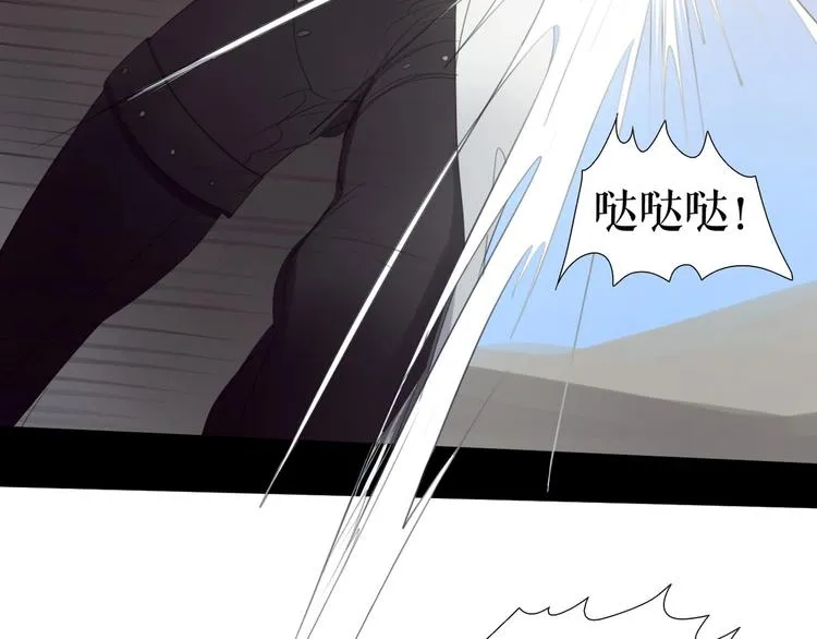 第32话 奇怪的网友 第18页