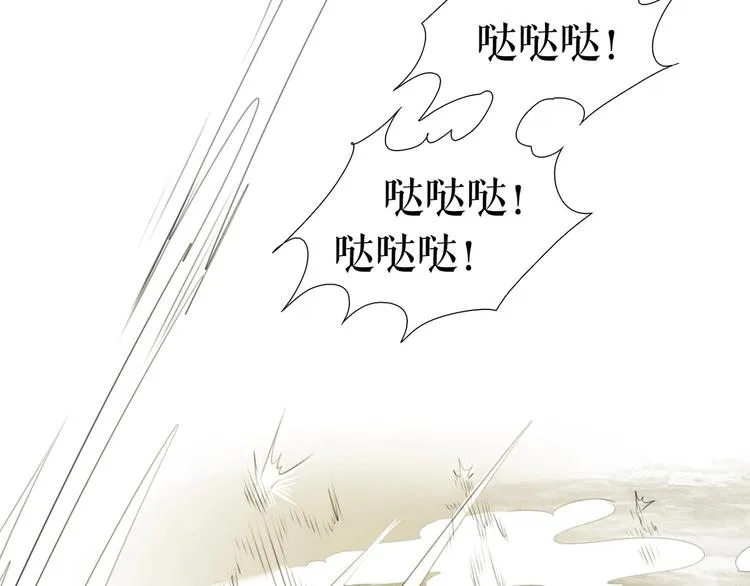 第32话 奇怪的网友 第19页
