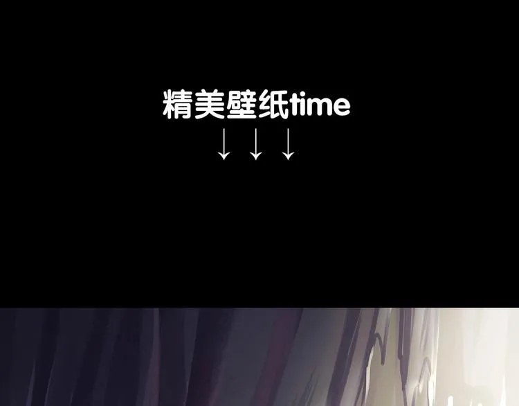 番外 起床啦 第79页