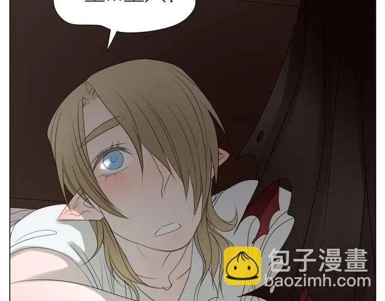 第24话 僵尸！？ 第65页