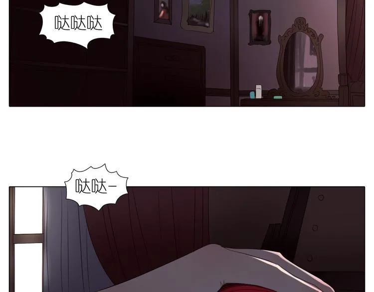 第21话 拒绝狗粮 第4页
