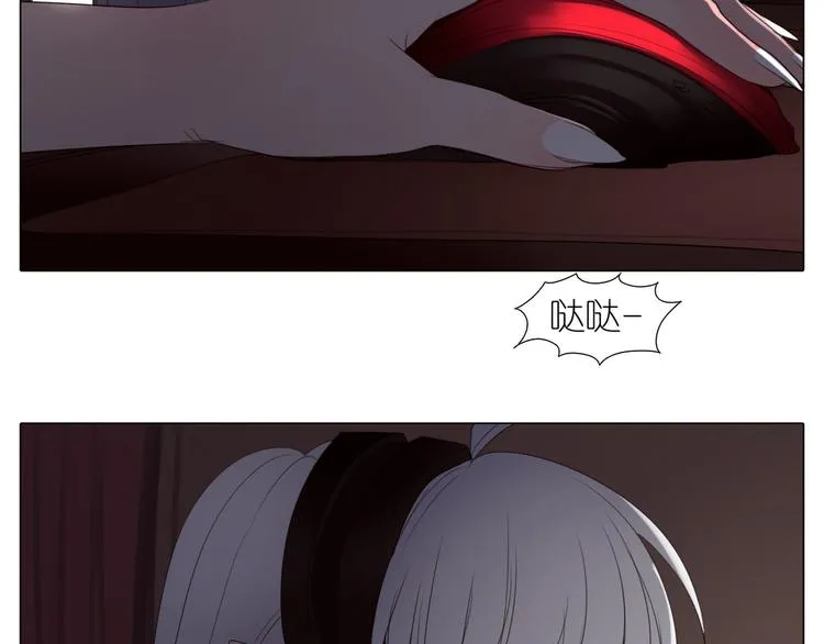 第21话 拒绝狗粮 第5页