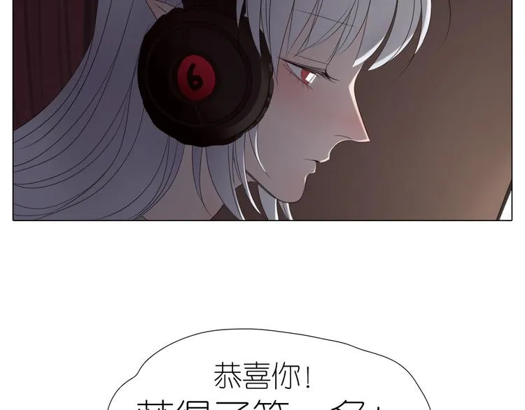 第21话 拒绝狗粮 第6页