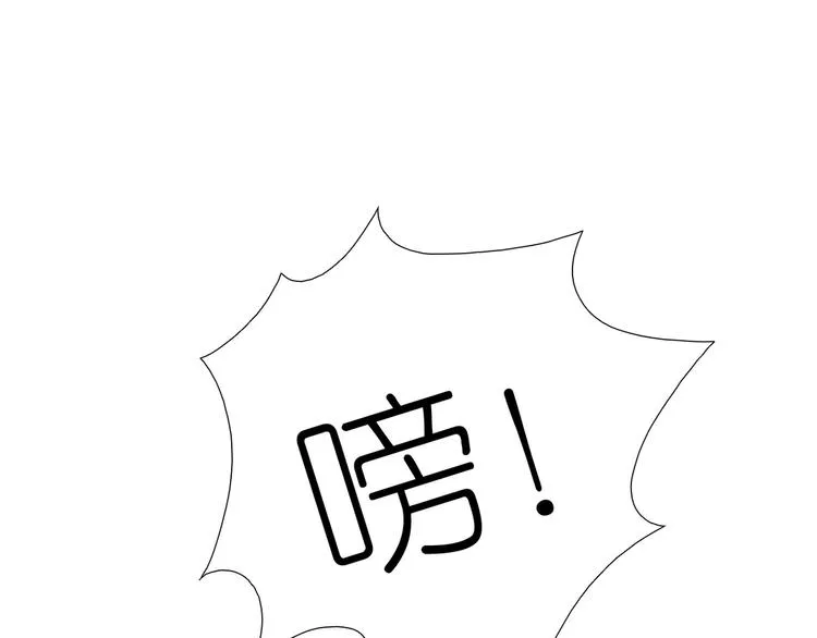 第21话 拒绝狗粮 第34页