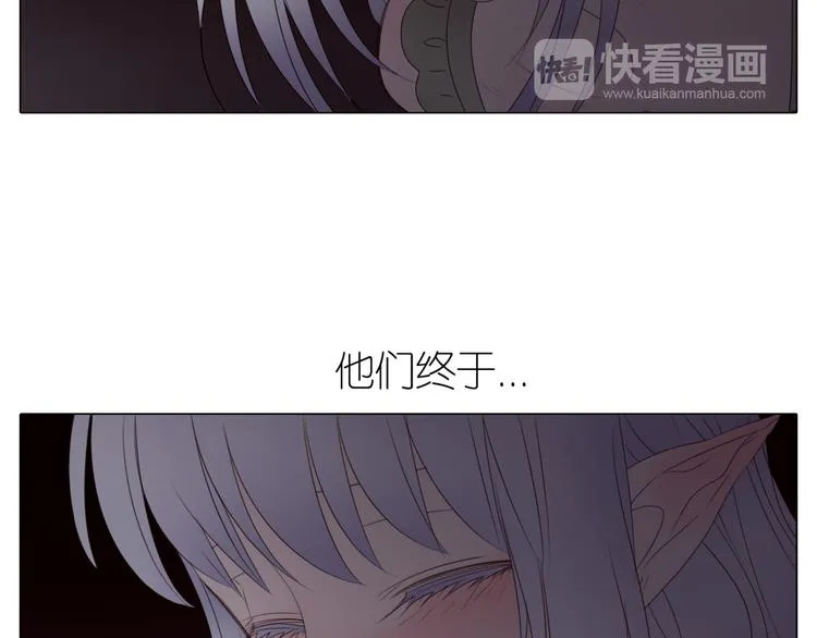 第21话 拒绝狗粮 第45页
