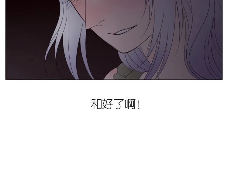 第21话 拒绝狗粮 第46页