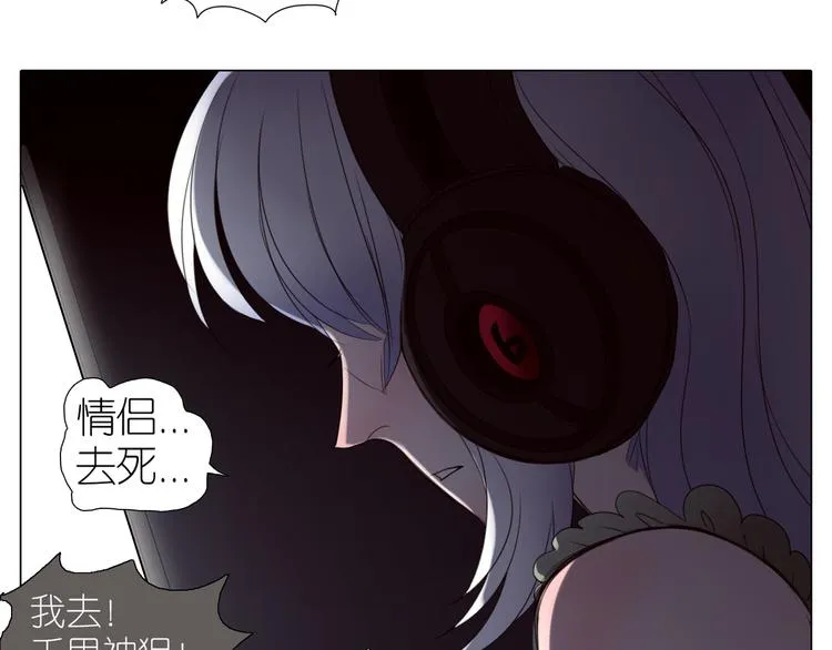 第21话 拒绝狗粮 第54页