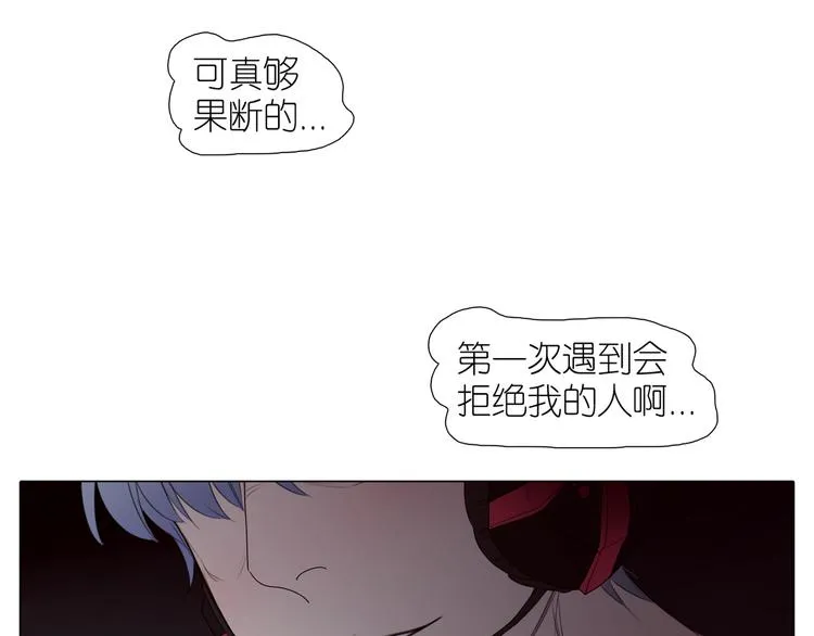 第21话 拒绝狗粮 第65页