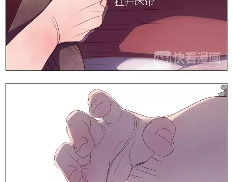 第12话 你可以再主动点 第24页