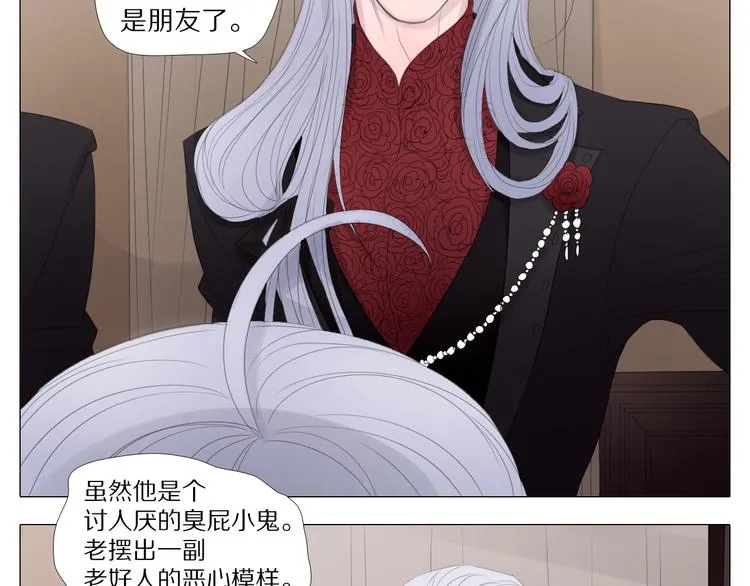第16话 朋友？ 第12页