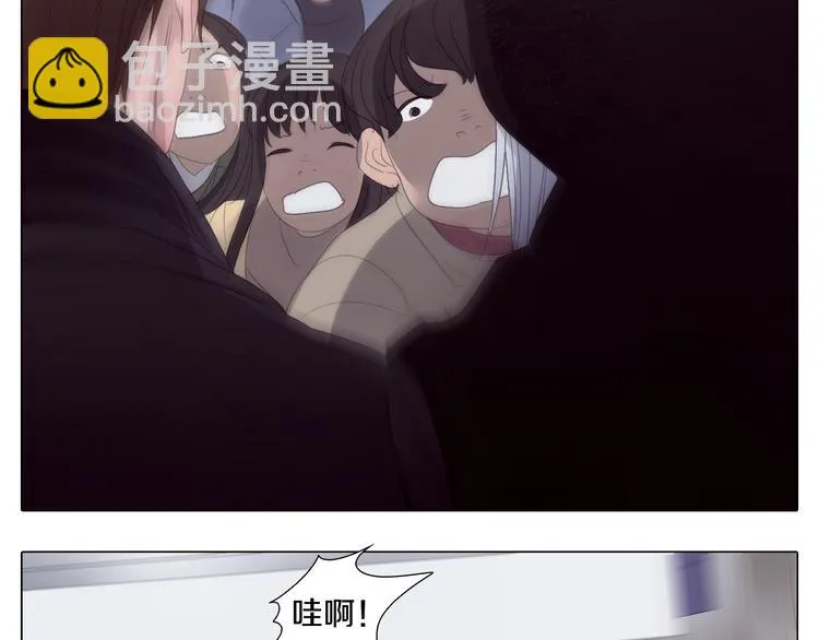 第20话 误会 第9页