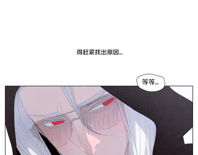 第20话 误会 第24页