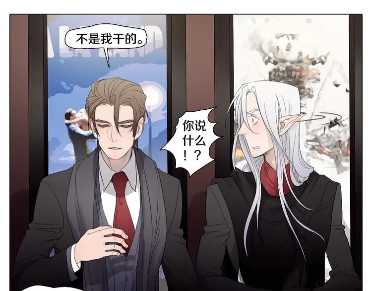 第25话 内疚 第7页