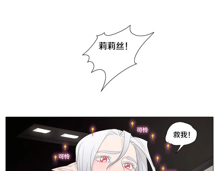 第25话 内疚 第35页
