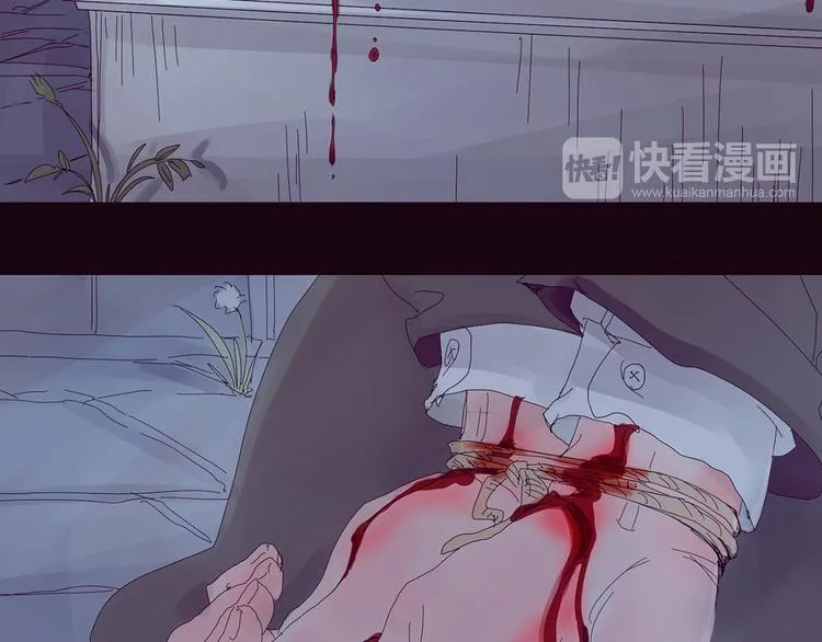 番外——过去篇 第4页
